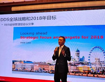 同心奮斗，同行未來(lái) | 2018丹佛斯傳動(dòng)中國(guó)區(qū)員工大會(huì)圓滿(mǎn)落幕