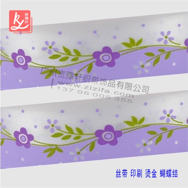 織帶印花廠(chǎng)的織帶是怎么印刷的？
