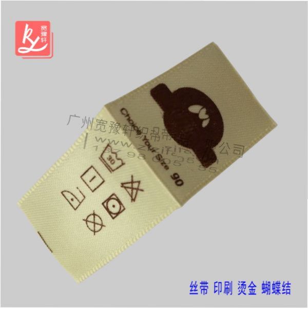 水洗標(biāo)一般是什么材質(zhì) ？（衣物水洗標(biāo)）