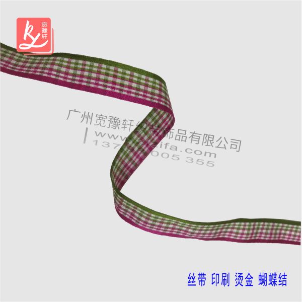 格子帶可以定制嗎？