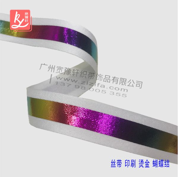 織帶上絲印和燙金是一樣嗎？（絲印和燙金的區(qū)別）