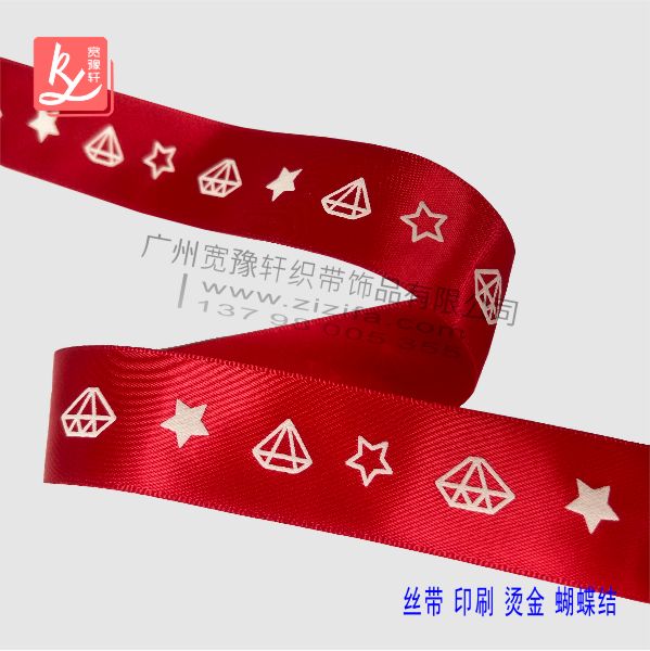 印刷織帶是怎么批發(fā)呢？（織帶印刷廠）