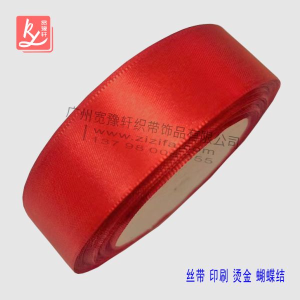 什么店里會(huì)有賣(mài)絲帶？（絲帶廠(chǎng)家）