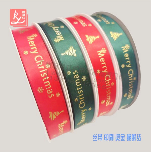 燙金工廠在哪里？（絲帶燙金）