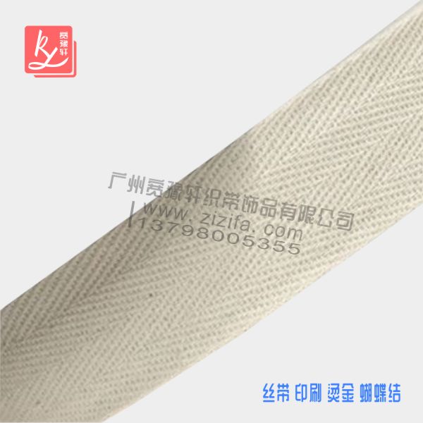 棉織帶有哪些寬度？（棉織帶廠家）